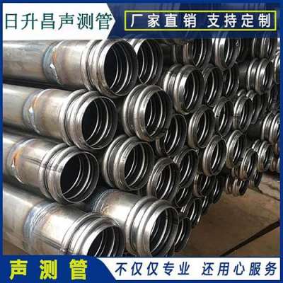 凉州桩基超声波检测管报价